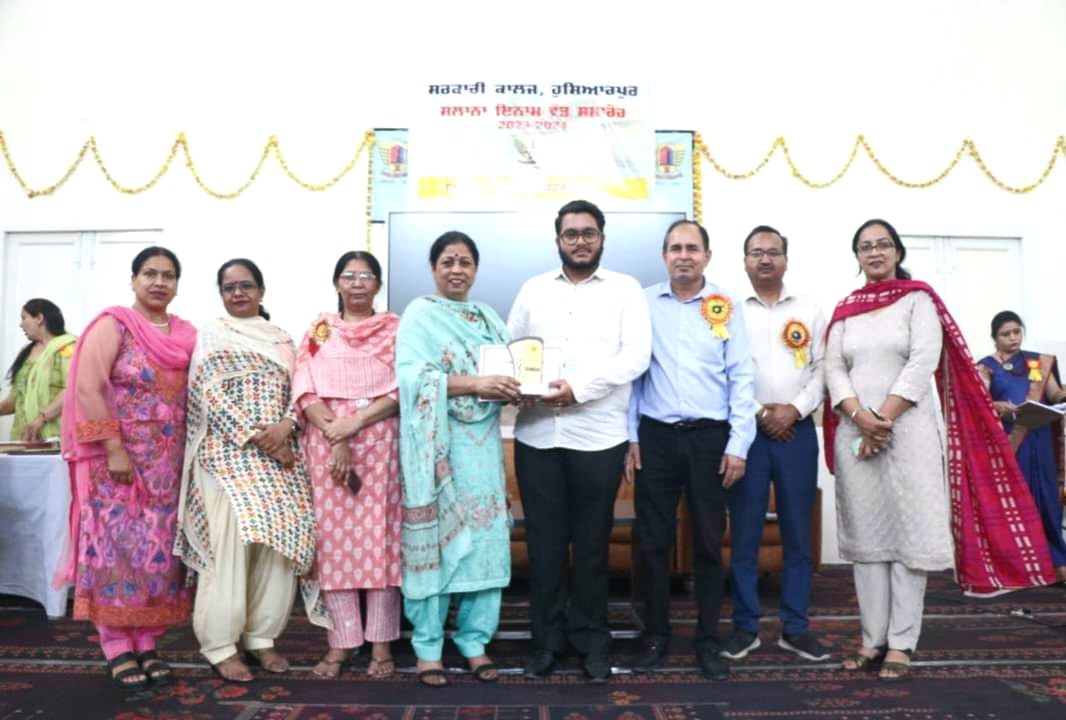 The annual prize distribution ceremony was held in the government college